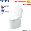 【基本取付工事費込み！】TOTO トイレ ピュアレストEX 組み合わせ便器 CS400B SH401BA 床排水 手洗あり【ウォシュレットTCF4734AK】アプリコット F3A オート便器洗浄タイプ 取替工事 交換工事 トイレリフォーム