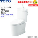 【基本取付工事費込み!】TOTO トイレ ピュアレストEX 組み合わせ便器 CS400BM SH401BA 床排水 リモデル 手洗あり【ウォシュレットTCF47...