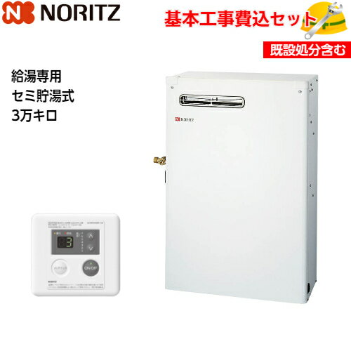 楽天市場】石油給湯器 noritz ox-307yの通販 楽天市場】石油給湯器 noritz ox-307yの通販