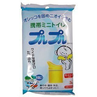 携帯ミニトイレ プルプル3個入 外出用 介護用 災害用のサムネイル