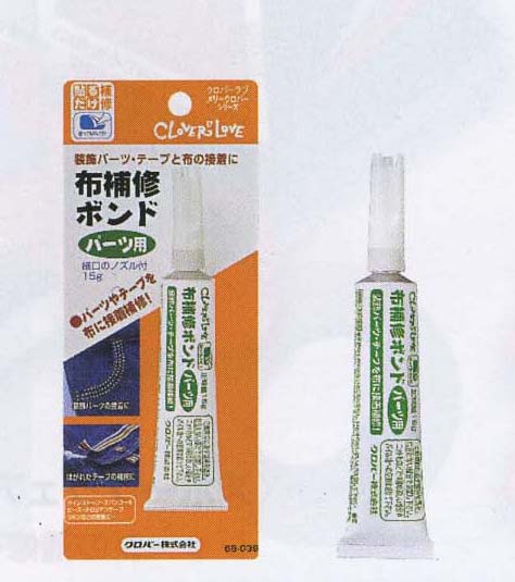 LM 布 補修 ボンド パーツ用 補修用品