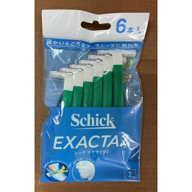 エグザクタ2（6本入）