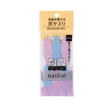 リニューアル【メール便対応】コージー本舗 ネイリスト ネイルラブペーパー 爪やすり 爪表面用 6枚入 2AL6839 リニューアル【メール便対応】コージー本舗 ネイリスト ネイルラブペーパー 爪やすり 爪表面用 6枚入 2AL6839