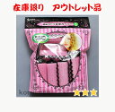 変身カーラー S (12コ入) 017-581 ラッキーウィンク