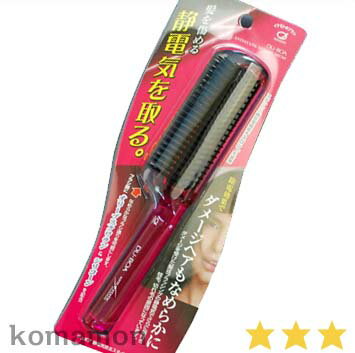デュボア 静電気除去 スタイリングブラシ ASN-900 08-03-798 ヘアブラシ デュボア 静電気除去 スタイリングブラシ ASN-900 08-03-798 ヘアブラシ
