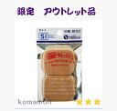 ファンデーション用 パフ いいものパフSIタイプ