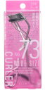 コージー本舗 アイラッシュカーラー No.73アイラッシュカーラー EYELASH CURLER ビューラー 34mm幅 3Dワイドサイズ