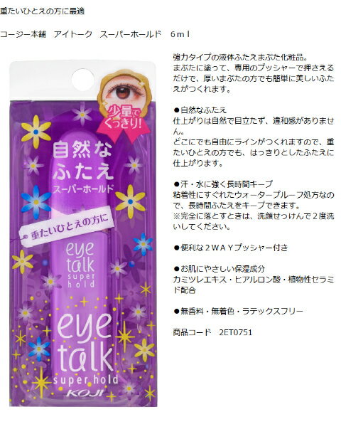 �����������ޡ������ȡ����������ѡ��ۡ���ɡ�6ml koji ye talk