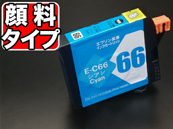 楽天市場】EPSON 純正インクカートリッジ ICC66 PX-7V用シアン 楽天市場】EPSON 純正インクカートリッジ ICC66 PX-7V用シアン