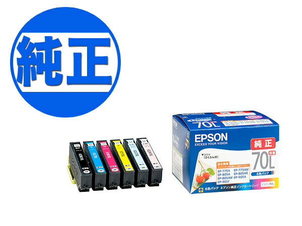 5/20100%ݥȥХåץȥ꡼EPSON  IC70 󥯥ȥå 6å L IC6CL70L 6å EP-306 EP-315 EP-706A EP-775A EP-775AW EP-776A EP-805A EP-805AR