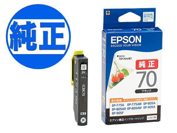 EPSON  IC70 󥯥ȥå ICBK70 ֥å EP-306 EP-315 EP-706A EP-775A EP-775AW EP-776A EP-805A EP-805AR EP-805AW EP-806AB EP-806AR EP-806AW EP-905A EP-...