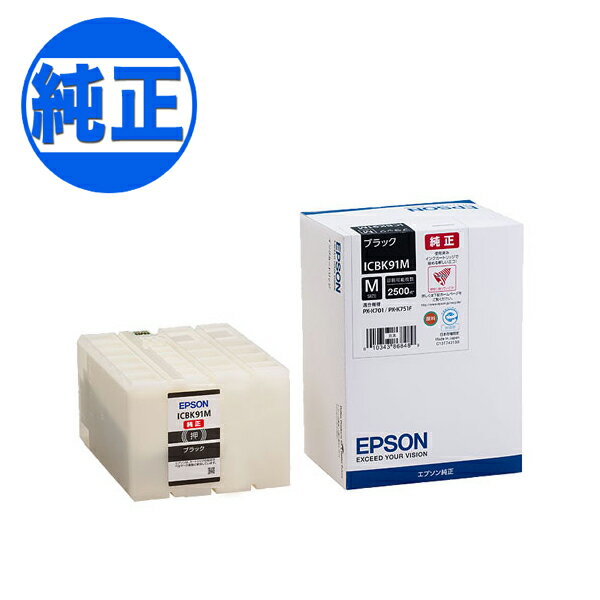 ڼʡEPSON  IC91 󥯥ȥå ֥å M ICBK91M PX-K701 PX-K751F PX-K751FC3 PX-K751FC5