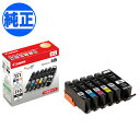 キヤノン(CANON) 純正インク BCI-351+350 インクタンク(カートリッジ)大容量マルチパック BCI-351XL+350XL/6MP 6色セット ...