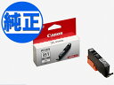 キヤノン(CANON) 純正インク BCI-351XL インクカートリッジ大容量 グレー BCI-351XLGY PIXUS iP8730 PIXUS MG63...