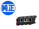 ブラザー工業(Brother) 純正インク LC113インクカートリッジ 4色セット LC113-4PK DCP-J4210N DCP-J4215N MFC-J4510N MFC-J4810DN MFC-J4910CDW