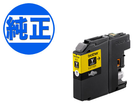【取り寄せ品】ブラザー工業(Brother) 純正インク LC115インクカートリッジ 大容量イエロー LC115Y DCP-J4210N DCP-J4215N MFC-J4510N MFC-J4810DN MFC-J4910CDW 【取り寄せ品】ブラザー工業(Brother) 純正インク LC115インクカートリッジ 大容量イエロー LC115Y DCP-J4210N DCP-J4215N MFC-J4510N MFC-J4810DN MFC-J4910CDW