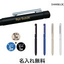 ゼブラ ZEBRA シャーボX LT3 ボディ+替芯セット SB22-SET[入学 就職] 全4色から選択