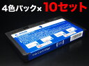 ICCL45B エプソン用 IC45 互換インクカートリッジ 大容量 4色一体型×10個セット 大容量4色一体型×10セット E-300 E-300L E-33...