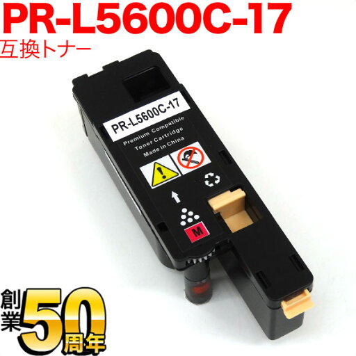 NEC用 PR-L5600C 互換トナー PR-L5600C-17 大容量 マゼンタ MultiWriter 5650F MultiWriter 5650C MultiWriter 5600C NEC用 PR-L5600C 互換トナー PR-L5600C-17 大容量 マゼンタ MultiWriter 5650F MultiWriter 5650C MultiWriter 5600C