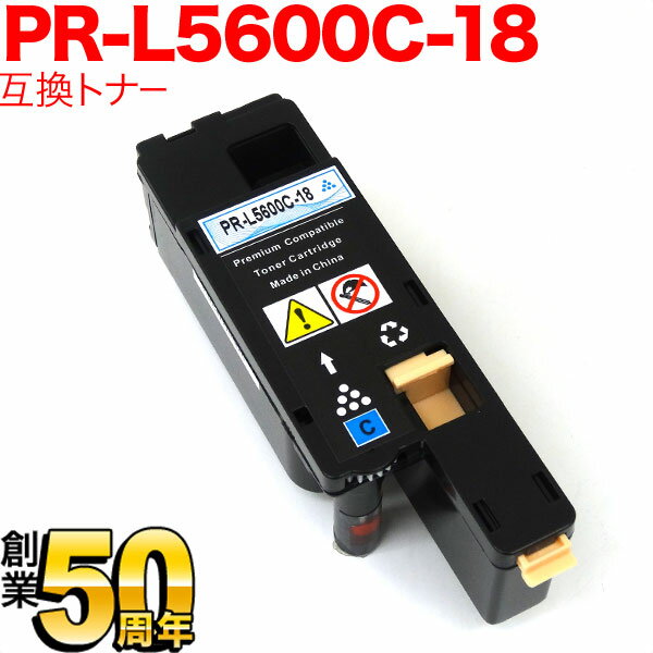 NEC PR-L5600C ߴȥʡ PR-L5600C-18   MultiWriter 5650F MultiWriter 5650C MultiWriter 5600C