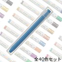 PILOT パイロット CREOROLL クレオロール レフィル 替芯 AOS-CR6 全色セット 替芯 全40色セット