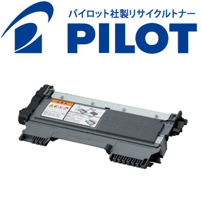 ブラザー用 TN-27J パイロット社製リサイクルトナー 【メーカー直送品】 ブラック DCP-7060D DCP-7065DN FAX-7860DW HL-2240D HL-2270DW MFC-7460DN