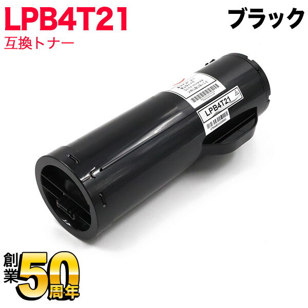 ץ LPB4T21 ߴȥʡ ֥å LP-S440DN