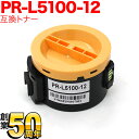 NEC用 PR-L5100-12 互換トナー ブラック MultiWriter 5100 MultiWriter 5100F