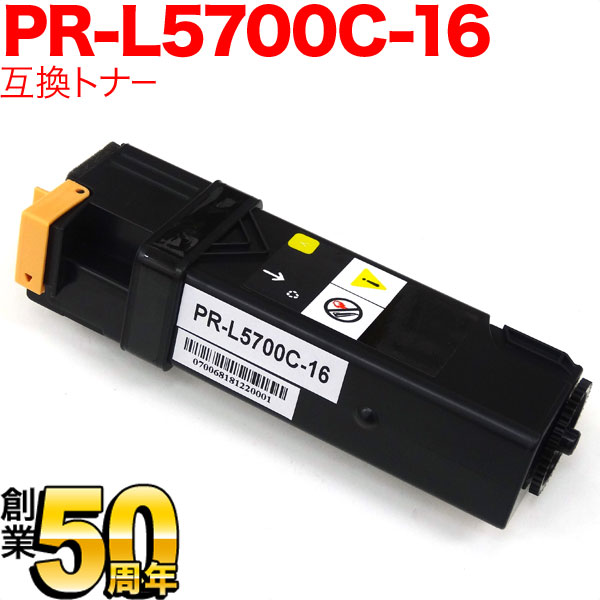 NEC PR-L5700C ߴȥʡ PR-L5700C-16   MultiWriter 5700 MultiWriter 5750C