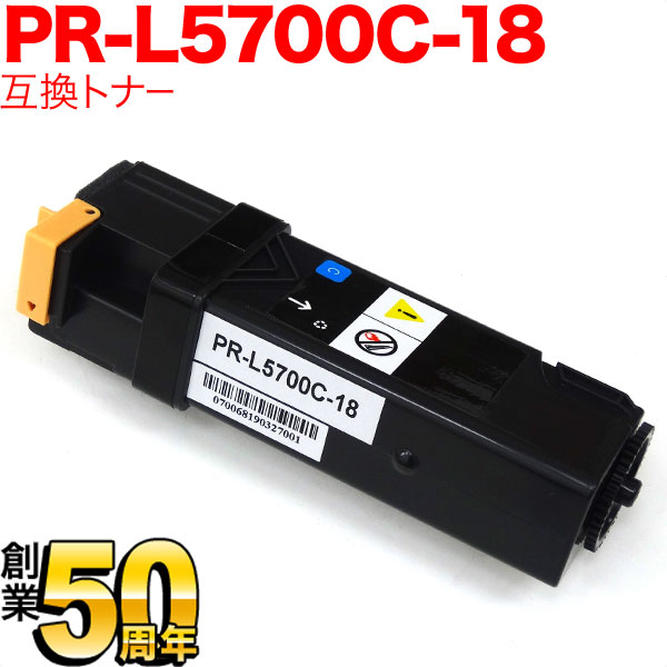 NEC PR-L5700C ߴȥʡ PR-L5700C-18   MultiWriter 5700 MultiWriter 5750C
