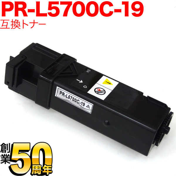 NEC PR-L5700C ߴȥʡ PR-L5700C-19  ֥å MultiWriter 5700 MultiWriter 5750C