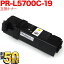 NEC PR-L5700C ߴȥʡ PR-L5700C-19  ֥å MultiWriter 5700 MultiWriter 5750C