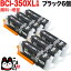 BCI-350XLPGBK Υ BCI-350XL ߴ   ֥å 6ĥå ̴֥å6ĥå PIXUS iP7200 PIXUS iP7230 PIXUS iP8730 PIXUS iX6830 PIXUS MG5430