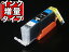 BCI-351XLBK キヤノン用 BCI-351XL 互換インク 増量 ブラック 増量ブラック