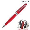 【取り寄せ品】セーラー万年筆 SHIKIORI 四季織 ひさかた 万年筆 あかねぞら 11-0500-233
