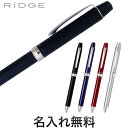 PILOT パイロット 3+1 RiDGE リッジ BTHRT5SR 全5色から選択