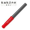 PILOT パイロット kakuno カクノ 子供向け万年筆 レッド 細字 FKA-1SR-RF その1