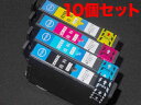 エプソン用 IC69互換インクカートリッジ 全色顔料4色お買...
