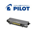 富士ゼロックス用 CT201697 パイロット社製リサイクルトナー 8.0K ブラック 【メーカー直送品】 DocuPrint P300 d