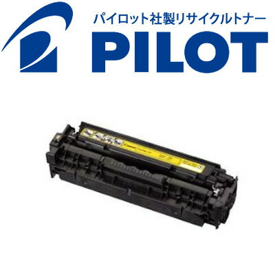 楽天市場】canon 418 イエローの通販 楽天市場】canon 418 イエローの通販