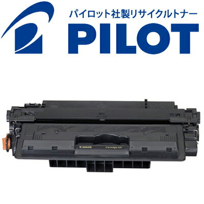 楽天市場】Canon トナーカートリッジ527 CRG-527の通販 楽天市場】Canon トナーカートリッジ527 CRG-527の通販