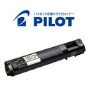 エプソン用 LPC3T21K パイロット社製リサイクルトナー ブラック 【メーカー直送品】 LP-M53AZC3 LP-M53AZC5 LP-M53FZC3 L...