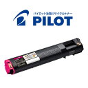 エプソン用 LPC3T21M パイロット社製リサイクルトナー マゼンタ 【メーカー直送品】 LP-M53AZC3 LP-M53AZC5 LP-M53FZC3 L...