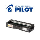 リコー用 C310HK(308500) パイロット社製リサイクルトナー ブラック 【メーカー直送品】 IPSiO SP C301SF IPSiO SP C310...