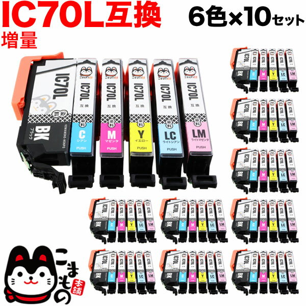 IC6CL70L ץ IC70 ߴ󥯥ȥå  610å 610å EP-306 EP-315 EP-706A EP-775A EP-775AW EP-776A EP-805A EP-805AR EP-805AW