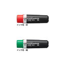 こちらの商品は発送まで2〜3営業日(土日祝除く)お時間を頂く場合があります。【お急ぎの場合】詳しいお届け時期につきましては、お問い合わせください。文具|サインペン・マーカー・筆ペン|ボードマーカー※-BK(黒)、-BL(青)は、当店での取り扱いを終了いたしました。商品番号：RYYSB17 こちらの商品はつめかえです。本体をお求めの方は品番：YYSB17-BK、-BL、-R、-Gをお求めください。主な特長●押してキャップが開けやすいイージーキャップはキャップの両サイドをつまむだけで、片手で簡単に開けることが出来ます。●つめ替え式インクカートリッジが交換できる「つめ替え」タイプだからゴミの削減・ランニングコストの縮小につながります。また、交換方法は手間がかからず簡単です。●アルコール系インクを使用しています。●速乾性インクで色が濃く、鮮明に書けるホワイトボード専用マーカーです。●書き味は、いつまでも軽くなめらかタッチ。●ひと拭きでサッときれいに簡単に消せます。●複写機付白板にもOKです。（但し緑は除く）【メール便可】★当店は多店舗で販売しておりますため、ご注文のタイミングにより、在庫が無くなっている場合もございます。その場合はあらためてご連絡いたしますので、予めご理解くださいますようお願いいたします。★色:全4色:BK(黒・取扱終了)、BL(青・取扱終了)、R(赤)、G(緑)サイズ:全長81.5mm×φ23.0mm重量:12.8g※写真の色調はご使用のモニターの機種や設定により実際の商品と異なる場合があります。※製品の仕様は予告なしに変更となる場合があります。※商品の性質上、ギフト包装はできません。予めご了承下さい。※文具メーカー品の発送は日本国内のみとさせていただきます。 海外への転送サービスについてはご利用をお断りさせていただきます。