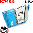 ICC74 Gv\p IC74 ݊CNJ[gbW VA PX-M5040C6 PX-M5040C7 PX-M5040F PX-M5041C6 PX-M5041C7 PX-M5041F PX-M5080F PX-M740F PX-M740FC6 PX-M740FC7 PX-M740FC8 PX-M741F PX-M741FC6