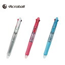 PILOT パイロット Acroball アクロボール4 極細 全3色 BKAB-45EF 全3色から選択