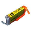 BCI-351XLY キヤノン用 BCI-351XL 互換インク 超ハイクオリティ 増量 イエロー 増量イエロー PIXUS iP7200 PIXUS iP72...