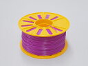 【11/25は全品P10倍】 3Dプリンター ABSフィラメント 1.75mm パープル